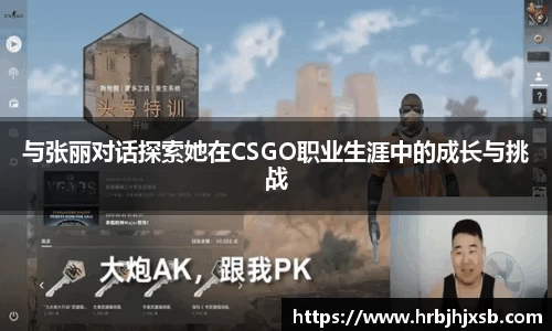 VSport胜利因您更精彩