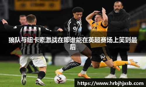 VSport胜利因您更精彩