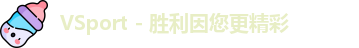 vsport体育